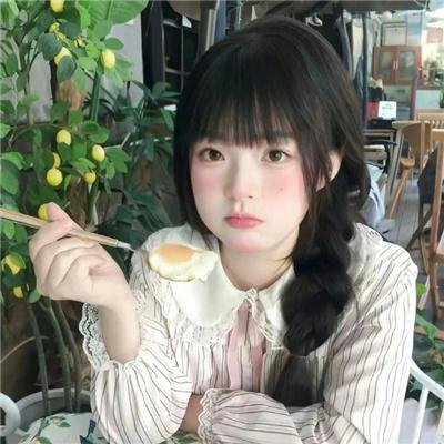 垂涎